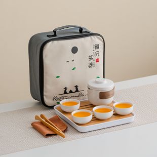 Kung Fu Travel Tea Set Annual Meeting logo Car Express Cup Travel Office Household suit Ceramics One Pot Two Four Cups