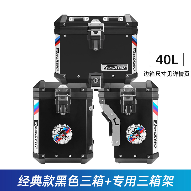 TRK552X 클래식 블랙 3 박스 3 박스 랙 (테일 박스 40L) 강력한 추적 제어