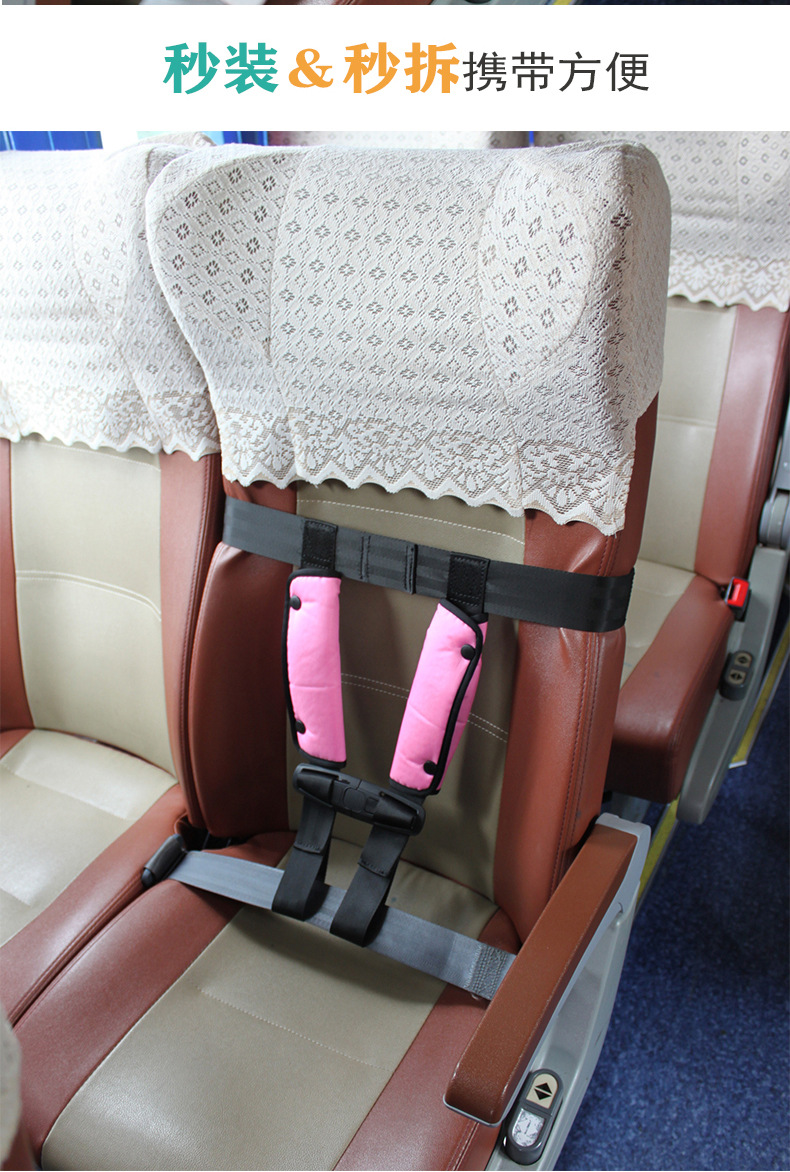 Cute Champion Cross-Border Car Bus School Bus Airplane Baby Safety Belt Portable Children's Travel Vest Car Seat Harness