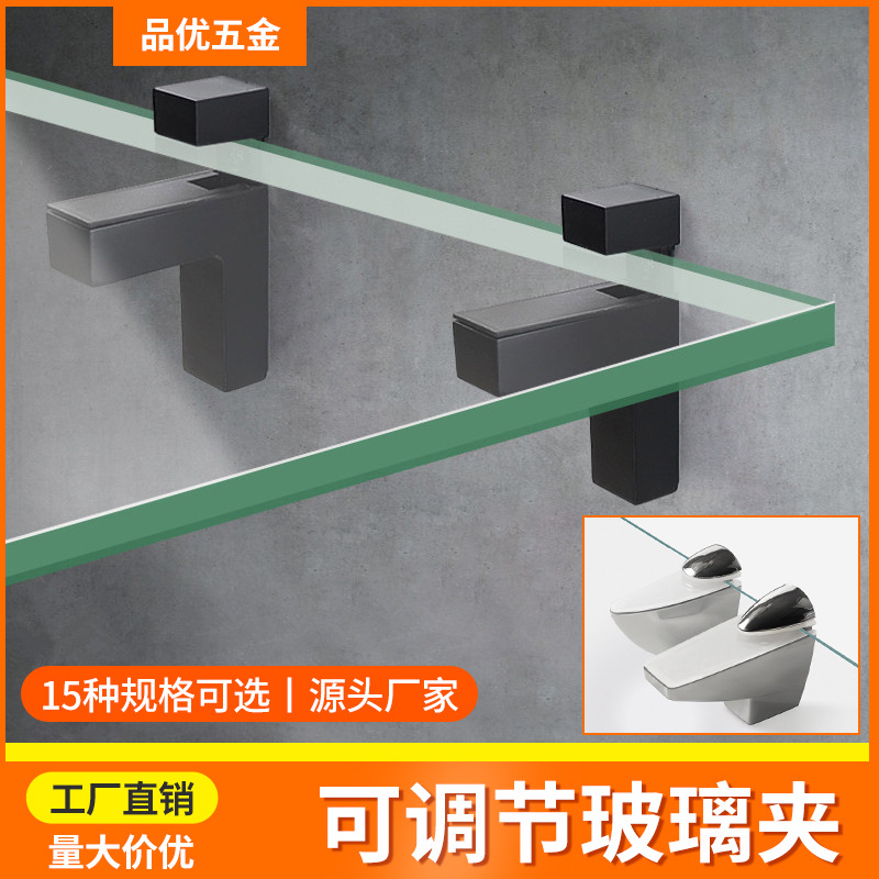 品优可调节玻璃夹玻璃固定夹鹰嘴夹鱼嘴夹F夹玻璃托夹层板托架夹