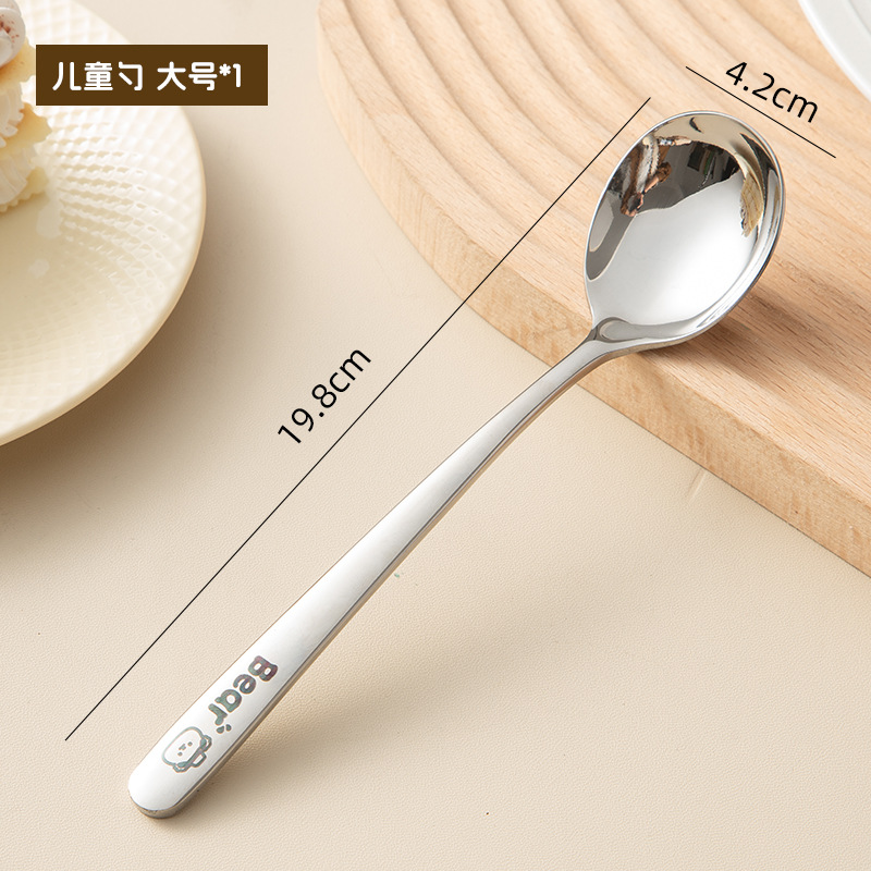 Cuchara de acero inoxidable 316 para padres e hijos Cuchara de comida para compartir comidas en casa Cuchara de mango largo Cuchara de sopa sólida para adultos para niños