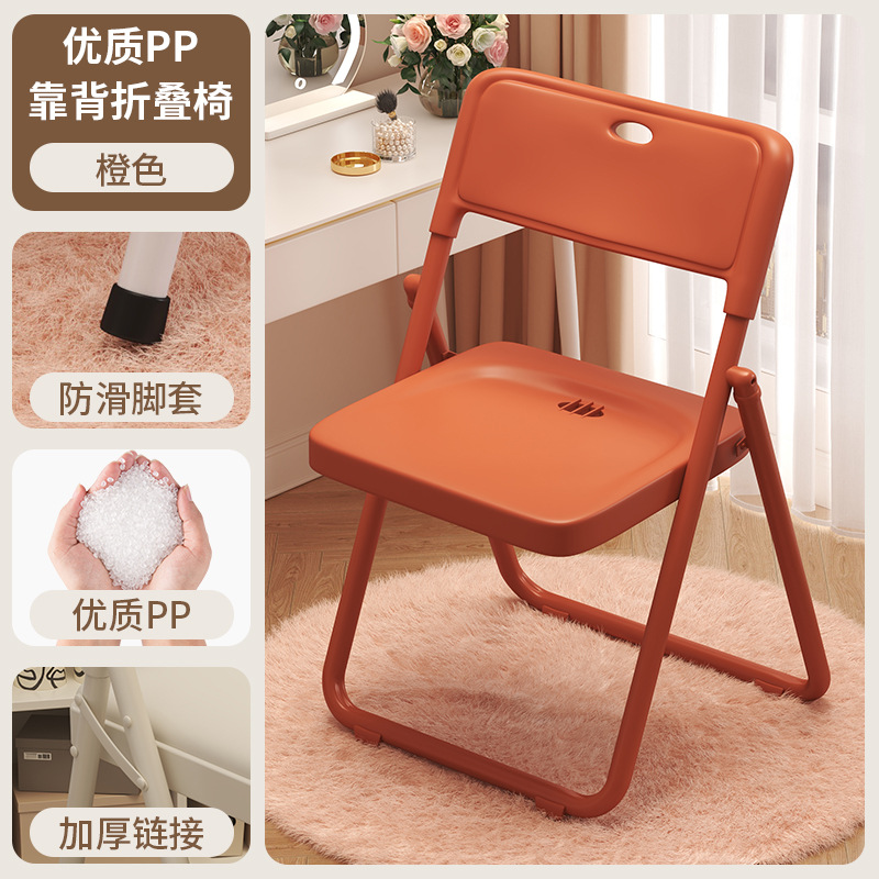 Silla plegable para dormitorio de estudiantes Silla de computadora de aprendizaje para niñas Silla de respaldo para el hogar Silla de conferencia de capacitación simple Silla de oficina