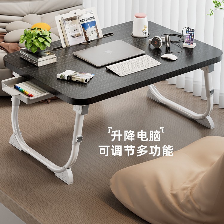 床上小桌子可升降家用卧室飘窗桌板宿舍学生电脑桌可折叠学习书桌|undefined