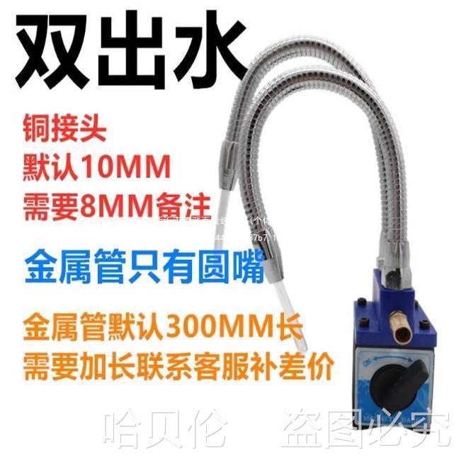 油管冷却器三喷油嘴喷磁性火花机吸力管表座强磁单双磁力座分流器