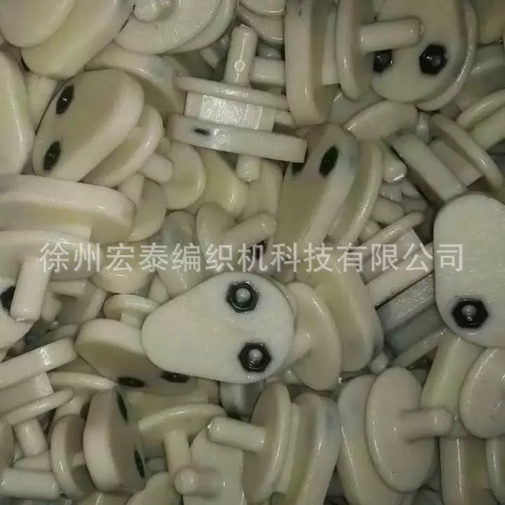 编织机配件  锭脚  采用法兰螺母  强力大