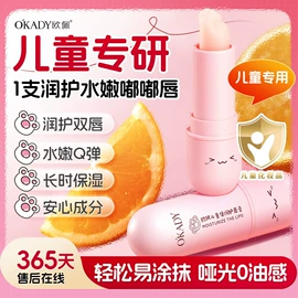 面部护理套装;贴片面膜;面霜