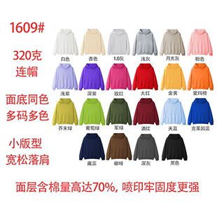 320�����ͬɫ�����Bñ�����A���l������������Ůͬ���ɫ�x��