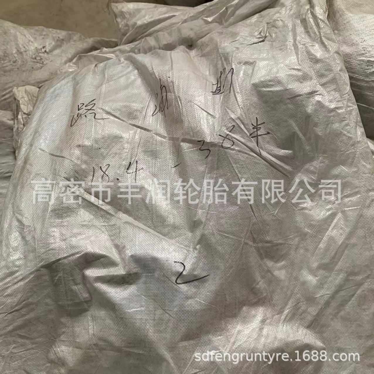 拖拉机收割机内胎18.4-38农用车内胎184-38丁基胶内胎耐磨