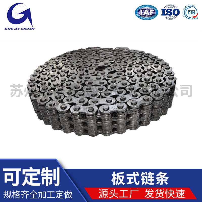 AL LL LH/BL板式链 板式链条厂家供应6分8片组合 提升板式链条