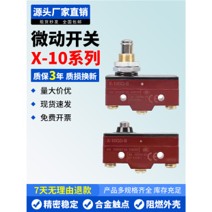 �h�r��ݱ��l΢���_�PX-10GD-B RZ-15GD-B3 Z-15GD-B GQ22-B�z�y