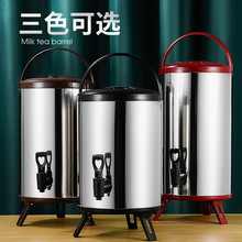 不锈钢双层奶茶桶 保温桶商用大容量开水豆浆果汁咖啡饮料凉茶桶