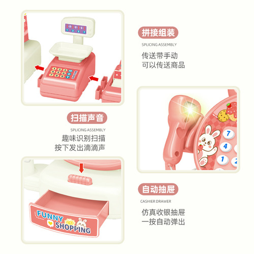 Cross-border children's play house toys supermarket cash register simulation convenience store cartoon rabbit cashier model toy