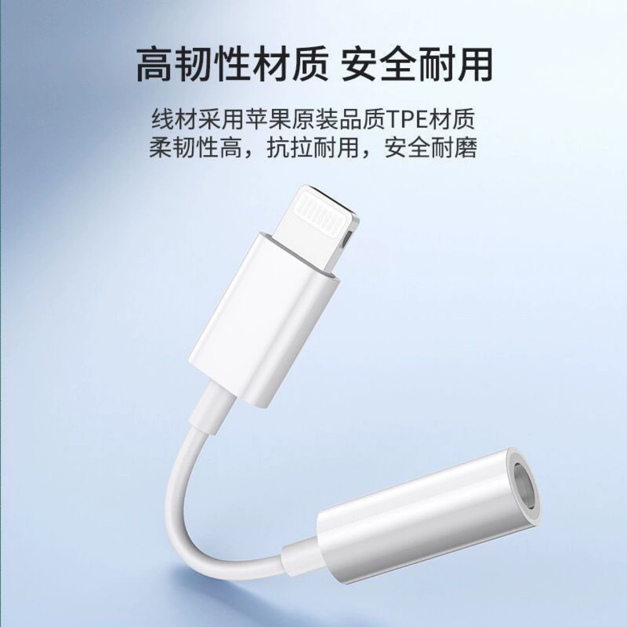Яблоко, наушники, переходник кабель, совместимый iphone7