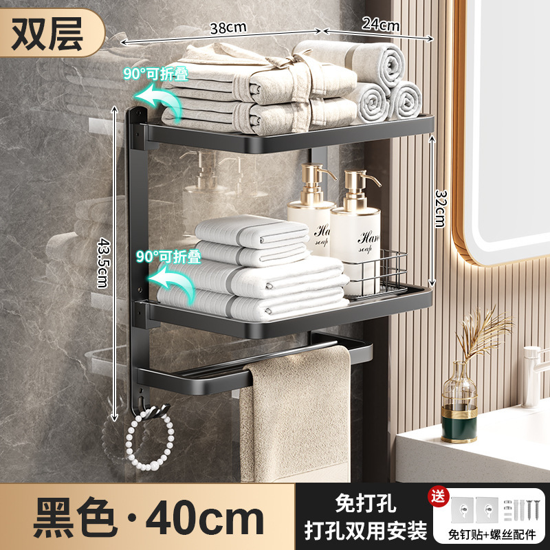 トイレ用ステンレス製タオル掛け、穴あけ不要のバスタオル掛け一体型ハンガーセット、トイレ/浴室用壁掛け収納ラック|undefined