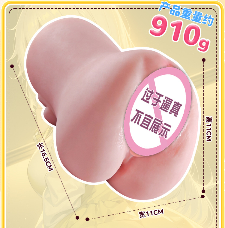 Manual Male Masturbator Cup with Realistic Buttocks, Half-Body Inverted Mold, TPE, Flesh Tone — detail image 36