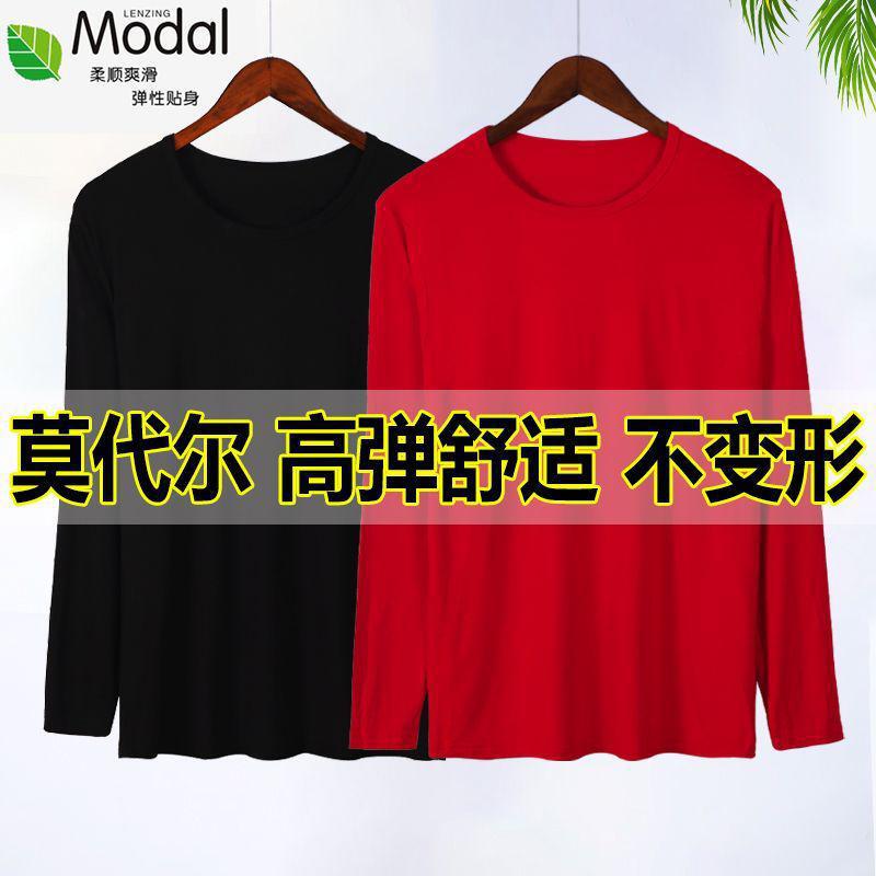 Modal men's autumn clothes round neck ultra-thin thermal underwear long sleeve T-shirt bottoming shirt Stretch Slim plus size top