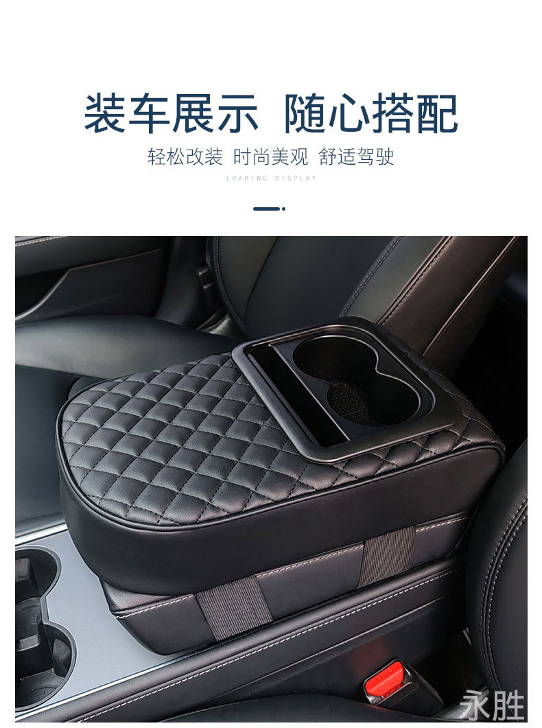 Universal Car Armrest Box Pad with Cup Holder