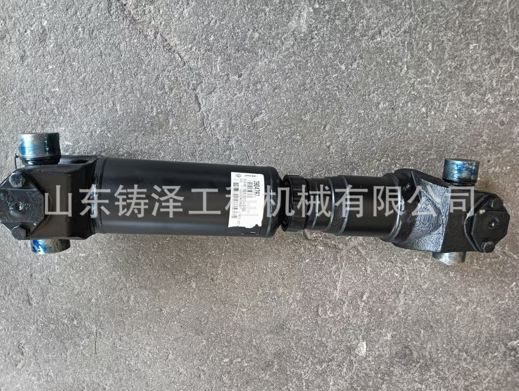 微信图片_20250809180530_50.jpg