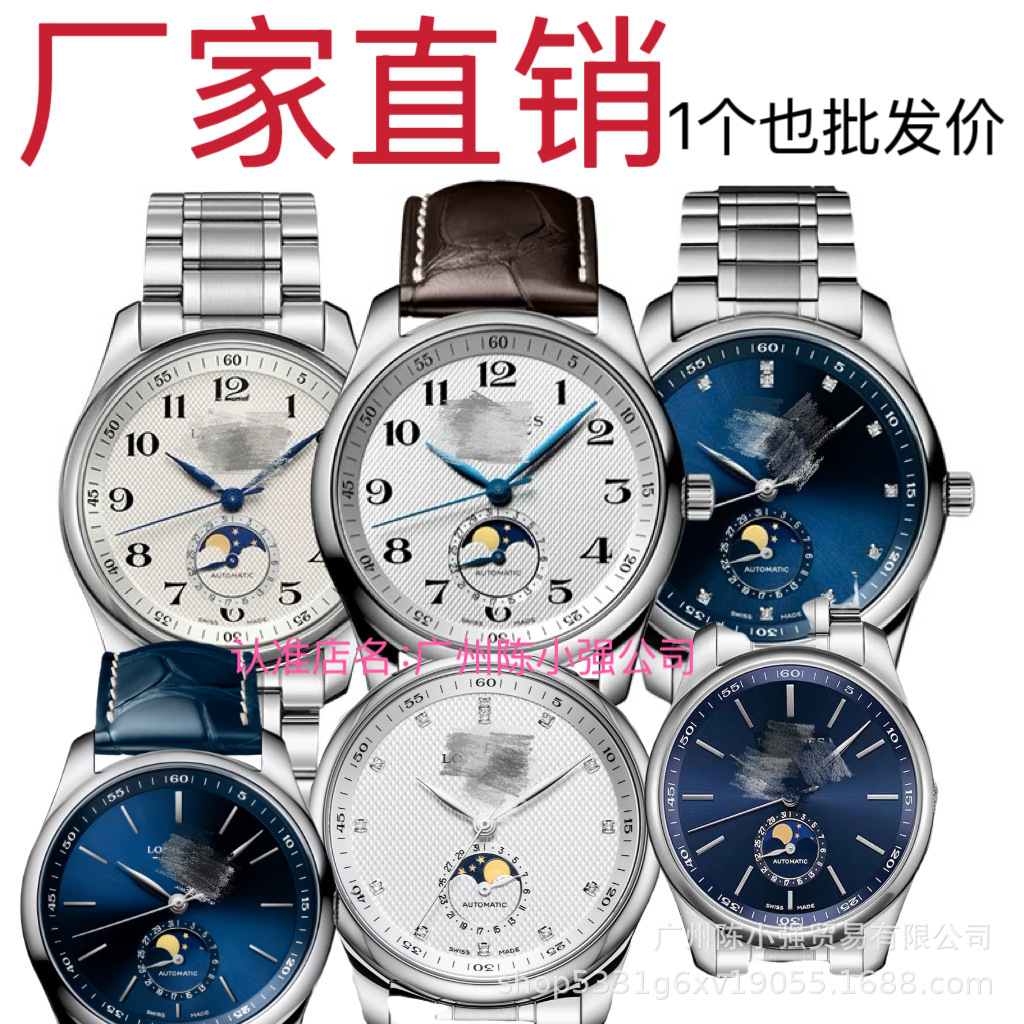 Factory direct famous craftsman moon phase watch automatic mechanical watch wave famous craftsman men's watch women's watch four-pin couple's watch