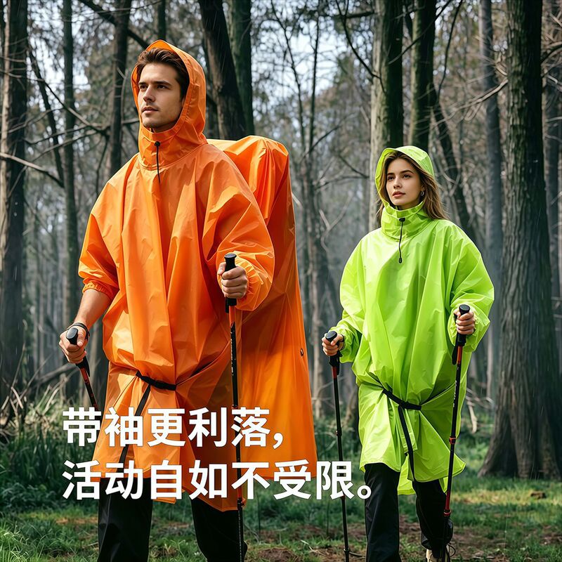 New Style Raincoat with Sleeves, Lightweight Poncho for Men and Women, Suitable for Outdoor Climbing, Hiking, Commuting, Portable and Easy to Store New Style Raincoat with Sleeves, Lightweight Poncho for Men and Women, Suitable for Outdoor Climbing, Hiking, Commuting, Portable and Easy to Store