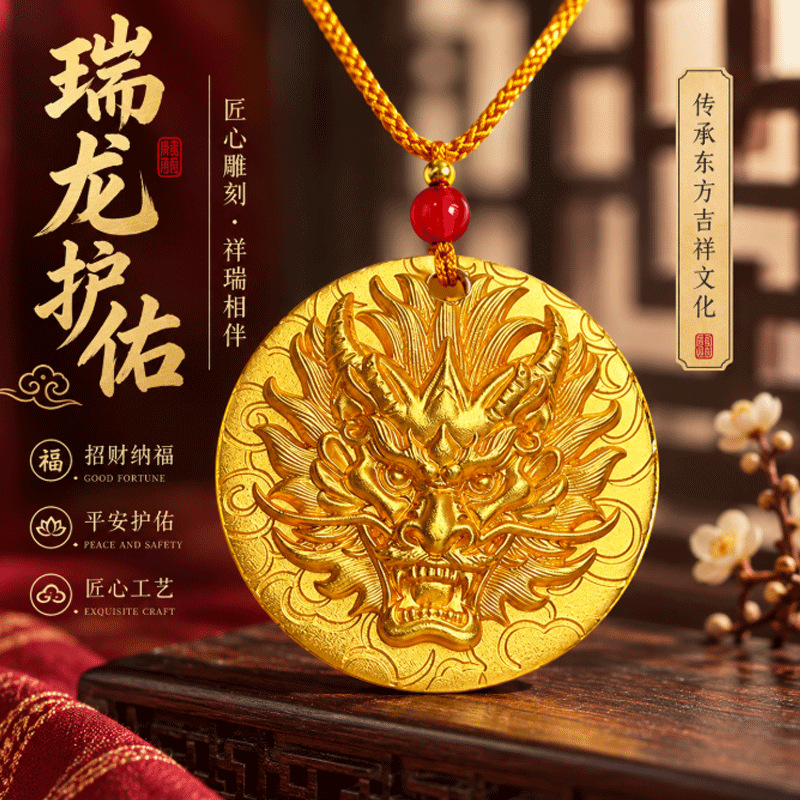Exquisite craftsmanship, elegant design, auspicious dragon motif, round pendant, Chinese-style car accessory, small keychain for everyday use, suitable for both men and women