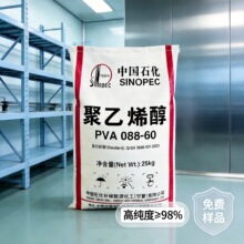��ʯ������ϩ��2688PVA088-60�ߴ��ȸ�ճ��ճ�����25kg�����ܻ�