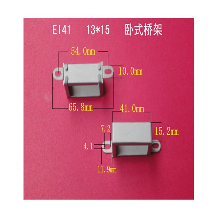 Производители поставляют большое количество низкочастотных EI 41 13*15 горизонтальных трансформаторов