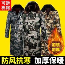 迷彩军大衣男士长款冬季加厚防寒保暖工作棉衣棉袄劳保棉服棉大衣