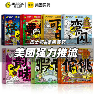 ��ʿ����г���������2ֻ�b���������F�������޶��ȫ��Ӌ��