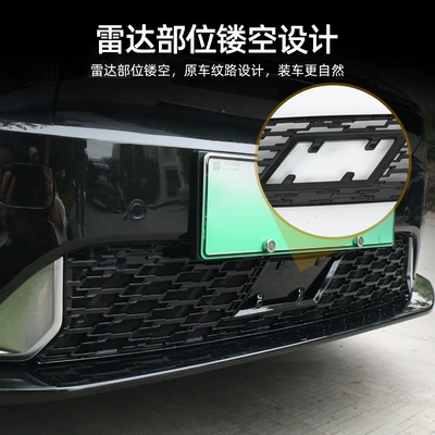 Automobile anti-insect net Insect-Proof Net Car Grille Modification