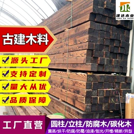 木质型材;原木