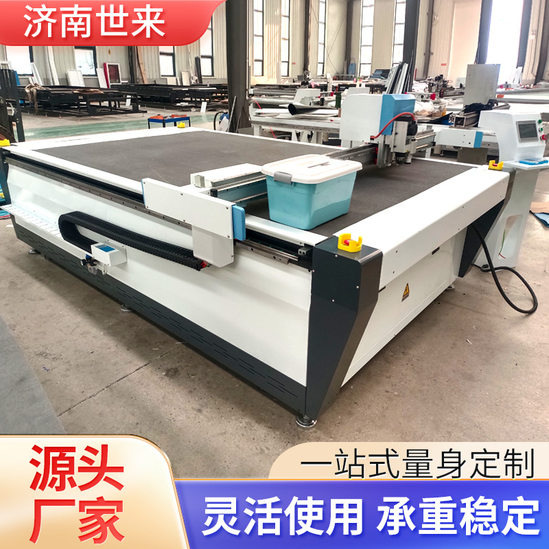 Carbon fiber composite irregular cutting rubber cardboard cutting machine silicon modified polystyrene board cutting machine