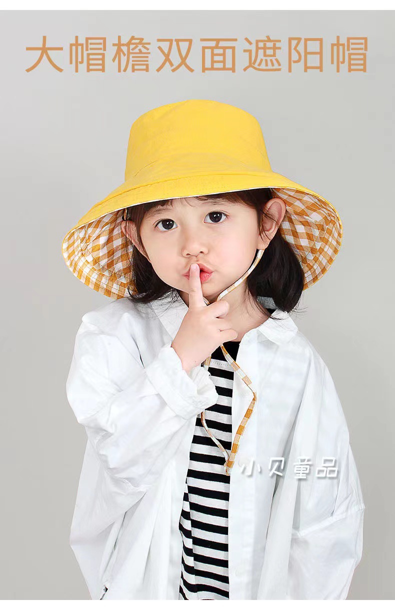 衝撃特価 夏の子供の日焼け止めの帽子を両面でかぶって男女の子供の大きな軒先の漁師の帽子は紫外線の赤ちゃんの日 衝撃特価 夏の子供の日焼け止めの帽子を両面でかぶって男女の子供の大きな軒先の漁師の帽子は紫外線の赤ちゃんの日