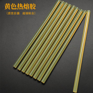 ��ճ�����z���Sɫ͸��7mm11mmԴ�^�S�ҟoζ�h��������z�l�z��