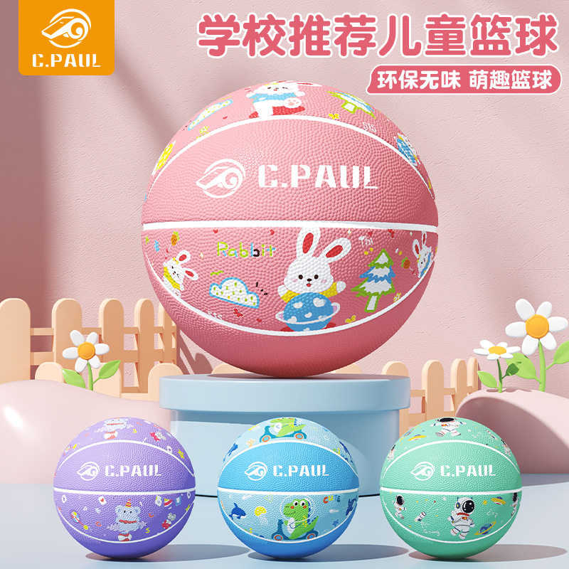Paul's Preferred Kidsren's Basketball No. 5 Kindergarten Special Primary School Student No. 4 Boys and Girls Basketball Durable Training Ball