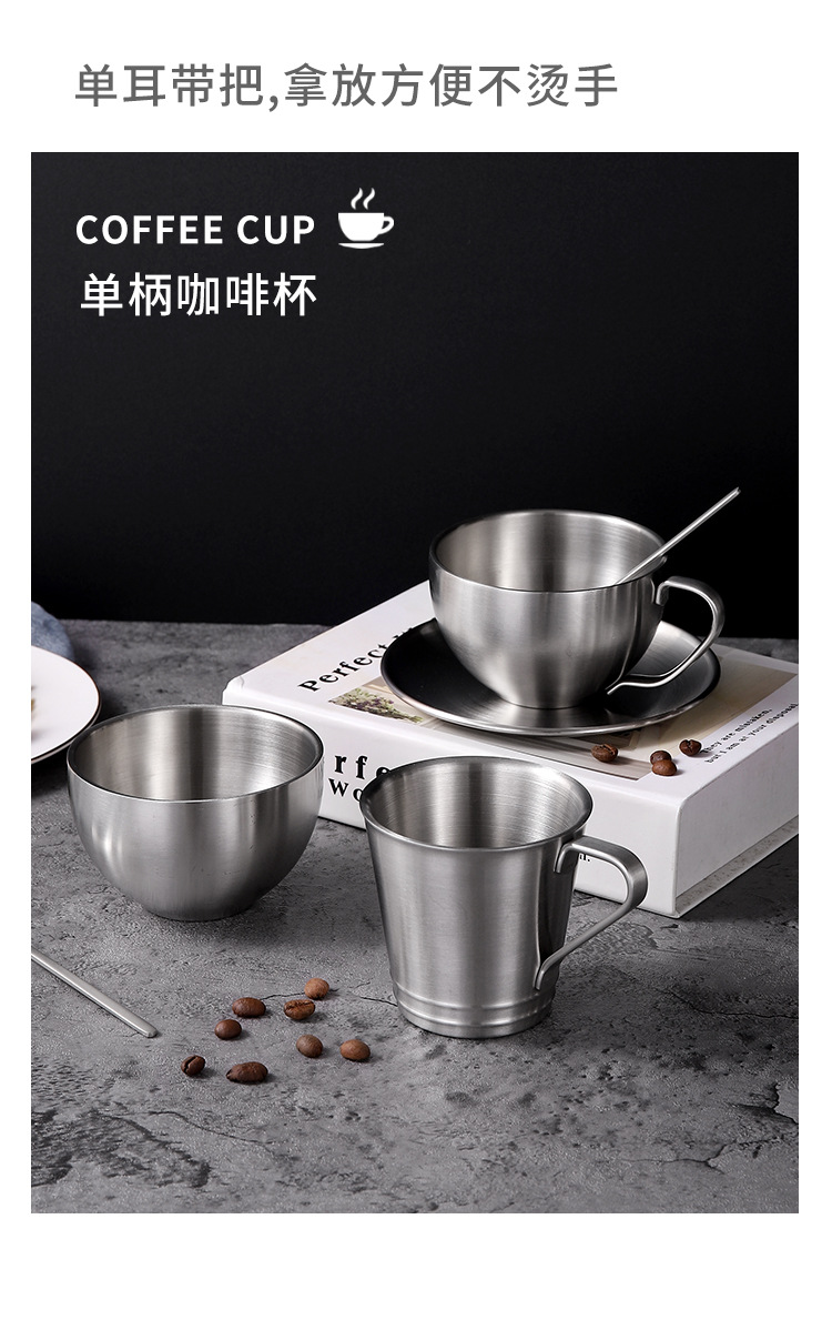 不锈钢咖啡杯-拷贝_05