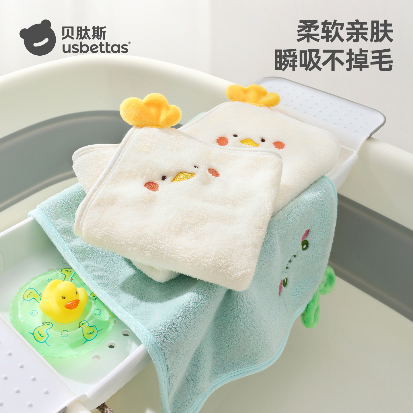 Beptide Baby Small Square Scarf Newborn Baby's Slipper Towel Super Soft Waterproof Face Wash Towel Children's Wash Towel