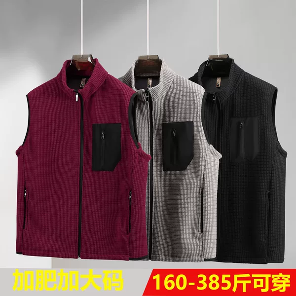 Plus-size mountain-style outdoor corn plaid warm fleece jacket for men, composite fleece large size warm stand-up collar vest