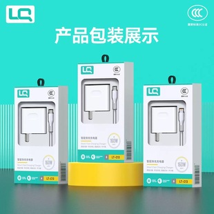 A25 charger is suitable for Apple Type-C Huawei vivo Xiaomi oppo glory 66W fast charging mobile phone charging head