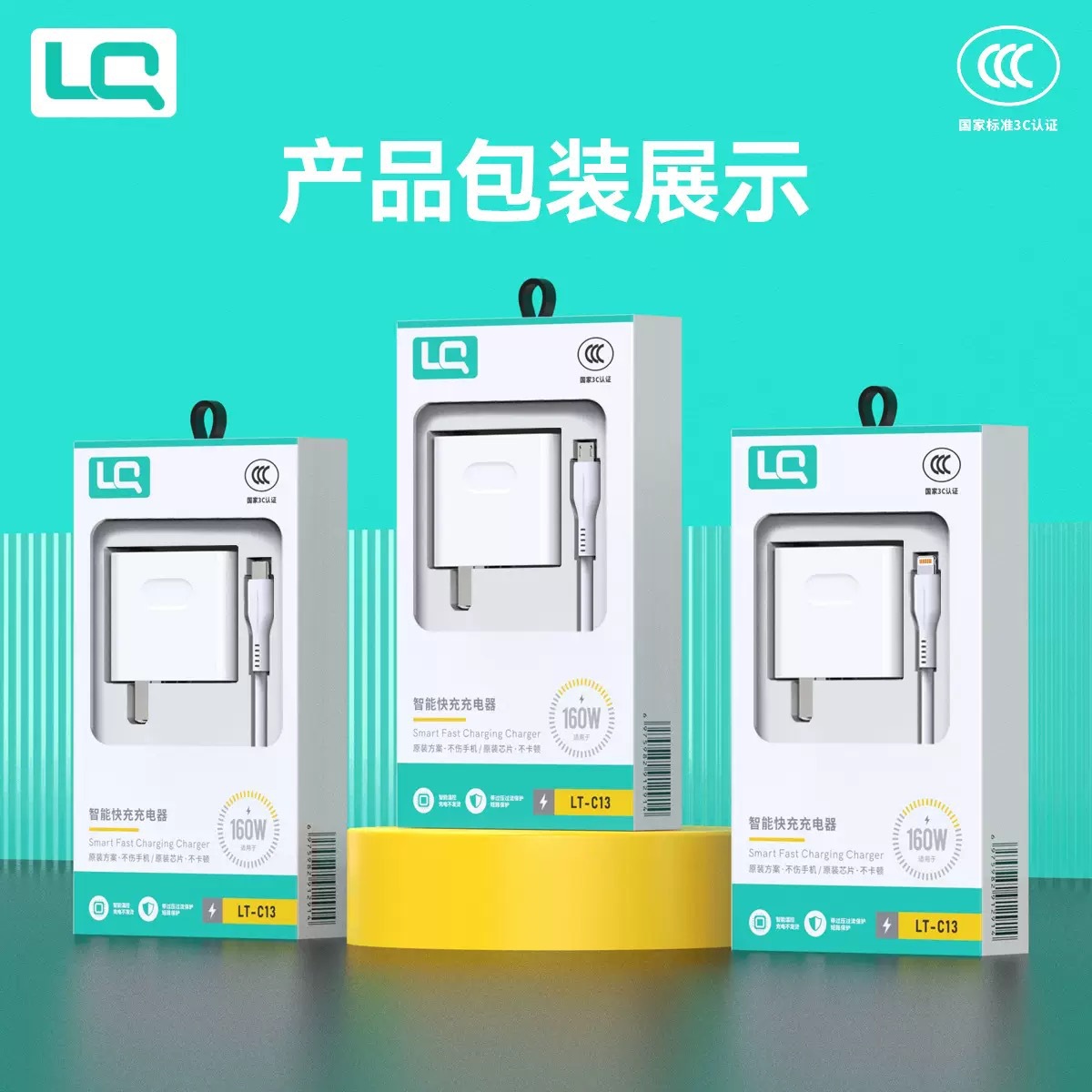 Cargador C13 para Apple Type-C Huawei Vivo Xiaomi OPPO Glory 66W Carga rápida cabeza de teléfono celular