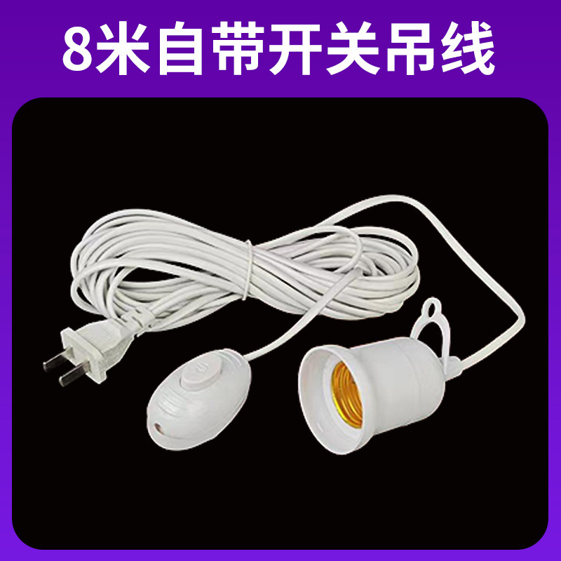 Adecuado para accesorios de base de bombilla led enchufe e27 puerto de tornillo b22 puerto de bayoneta de extensión cabezal de conversión portalámparas al por mayor