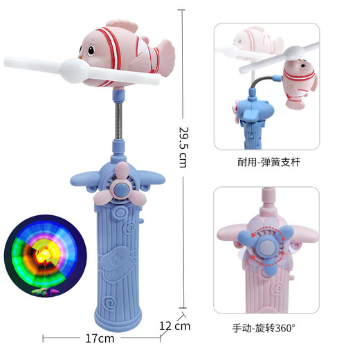 Colorful Glowing Fish Windmill Clown Fish Rotating Music Electric Flashing Little Yellow Duck Magic Wand Street Stall Toy Wholesale