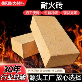 耐火防火材料;耐火材料;砖瓦及砌块