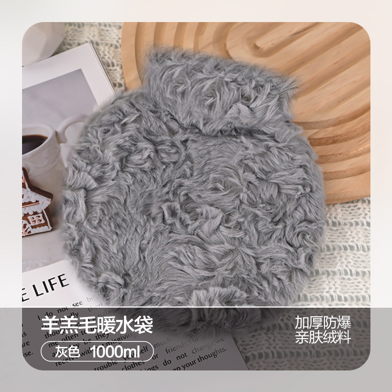 둥근 회색 양털 천 커버에 뜨거운 물병이 들어있습니다.