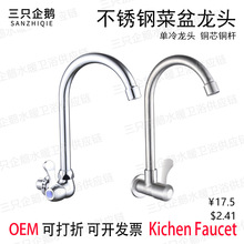 304���P䓙Mʽ�N��ϴ�������ˮ���^�렝ʽ�̨ϴ�����������^