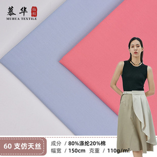 �S��ֱ��60֧���޷���z 110g�r�b�B��ȹ�I�bƽ�y���I�r������