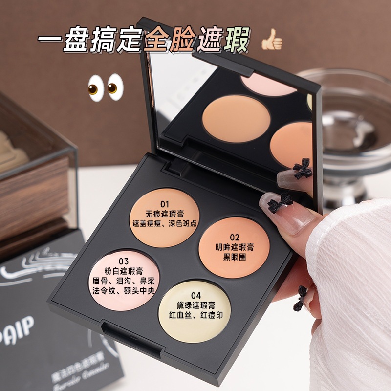 PAIP Magic Cuatro Colores Concelador ligero y transpirable hidratante con el maquillaje no es fácil de enganchar las marcas de cuatro colores Brightener