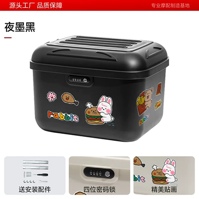 Electric car tail box trunk suitable for Ninebot - 35-liter-cloud-shaped-box-black-with-hamburger-sticker-can-accommodate-a-winter-helmet-factory-direct-salesquality-assurance