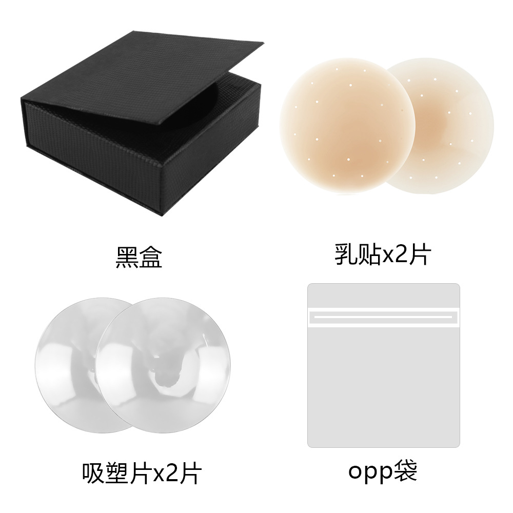 Silicona transfronteriza base de caucho sólido músculo pectoral parche de pezón nipple covers silicona de pecho pequeño invisible ligero