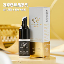 �f�ҽ��y��ɫ��С�ӼyüƯ���y���۾�ֲ��ɫ��5ML�b���l�t��׃�{